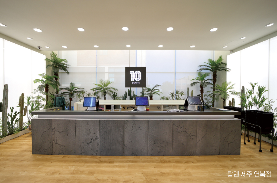 '명동 말고 제주?' 지금 패션 브랜드들이 제주로 몰리는 이유 3169-Image